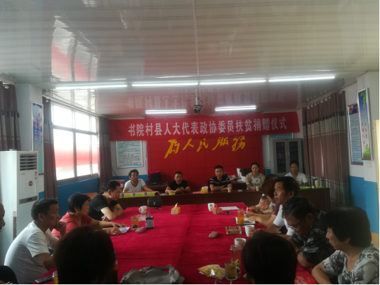 微信图片_20180801105916