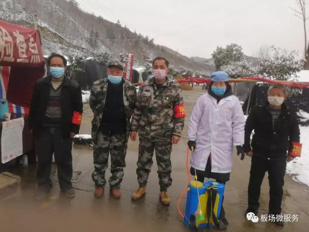 微信图片_20200217140729