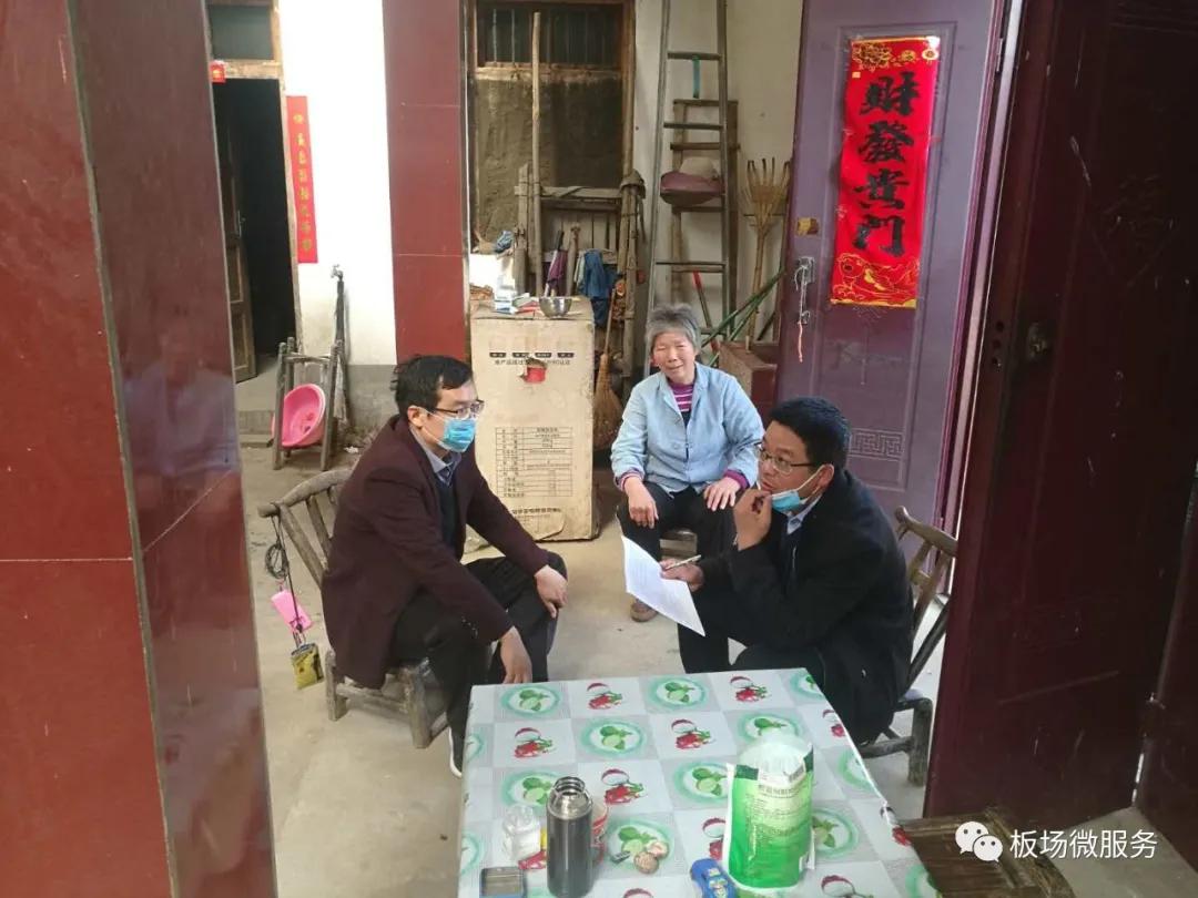 微信图片_20200331094138