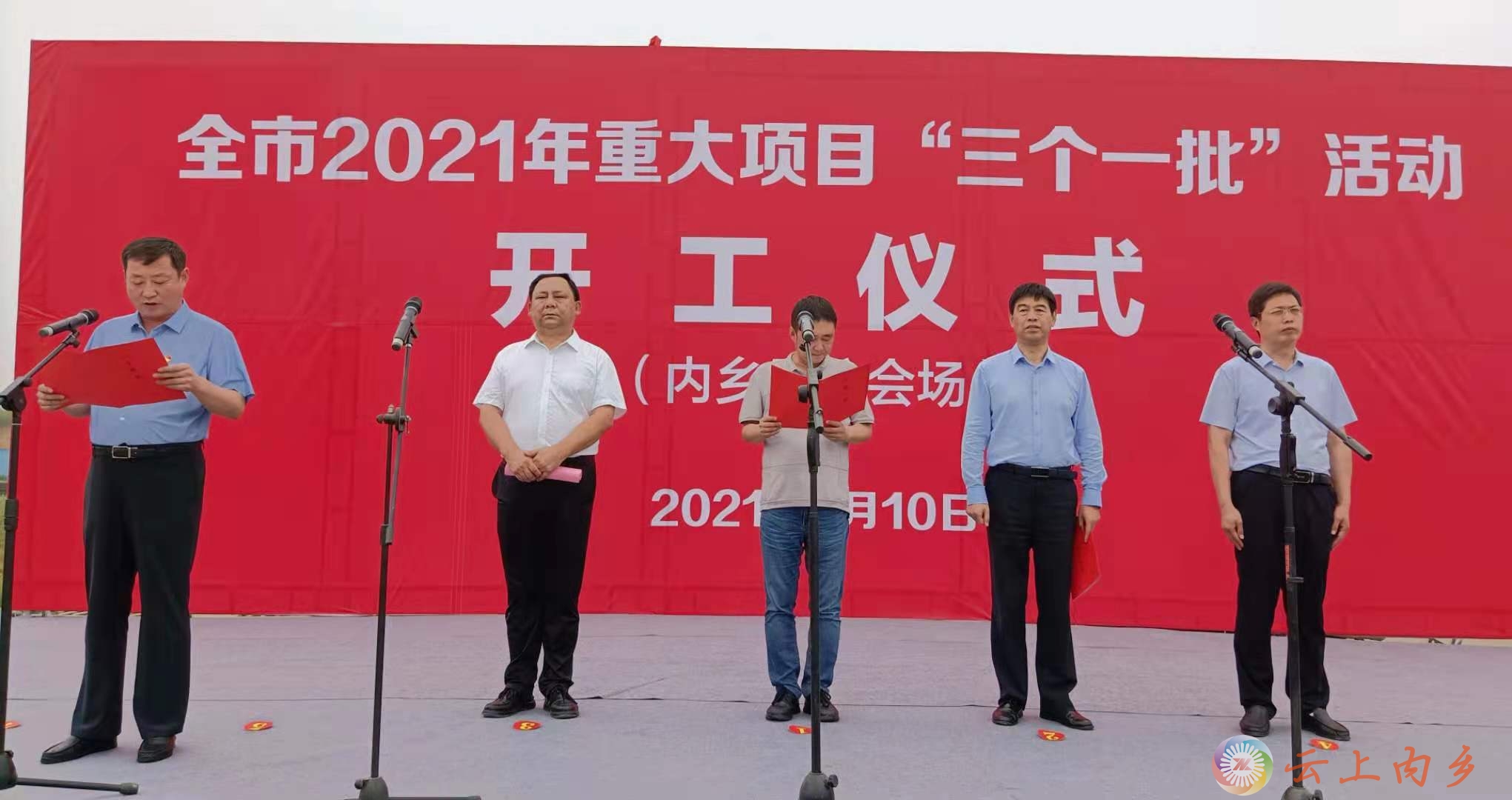 0a5a00db93d6b460960de827f0fd8556_shui