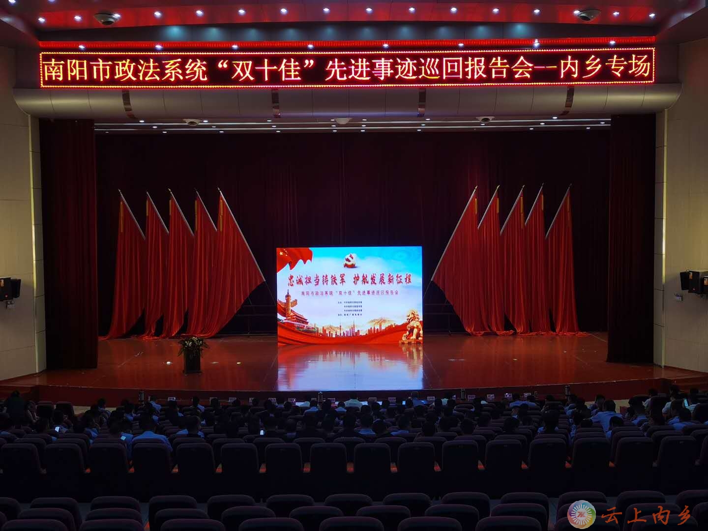 d321ddda219e130adc102b35260495a0_shui