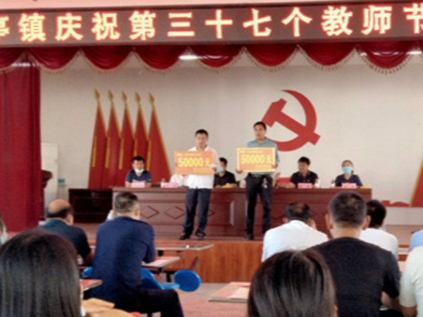 微信图片_20210909145211_600x450