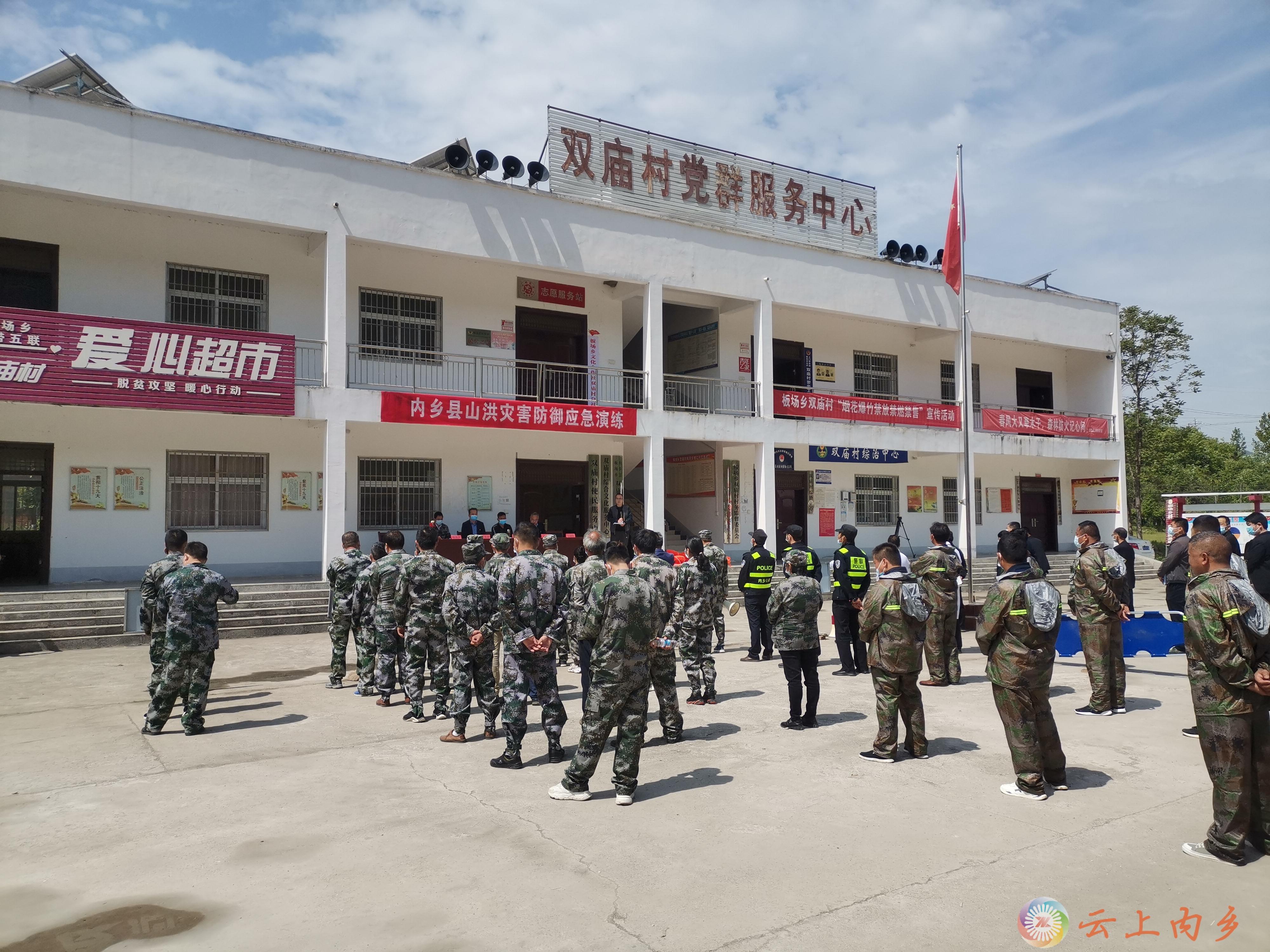gaitubao_f4e4c290905387184658a15174185f83_shui_jpg