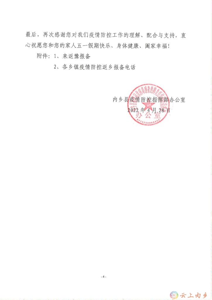 3f52cc870120817140b0a0fa27bea668_shui