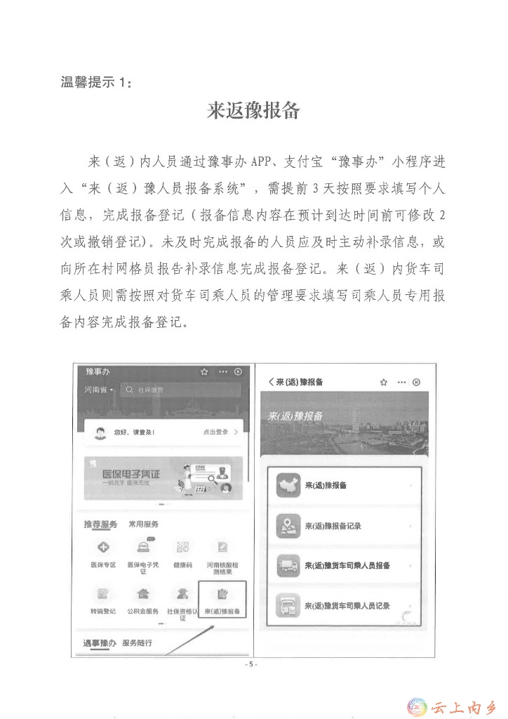 134beaf012b38d7b957219dd43a3757e_shui