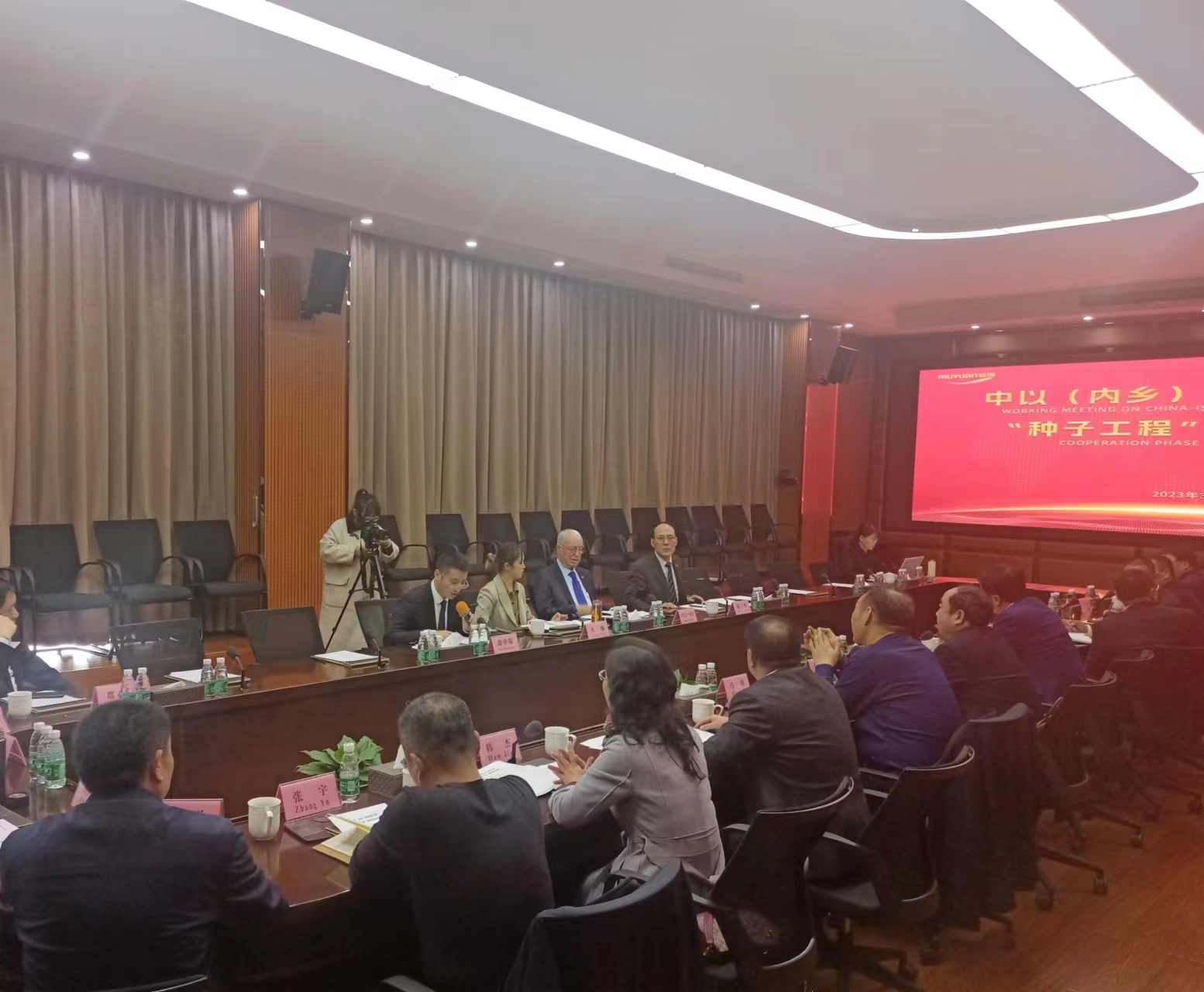 微信图片_20230305185803