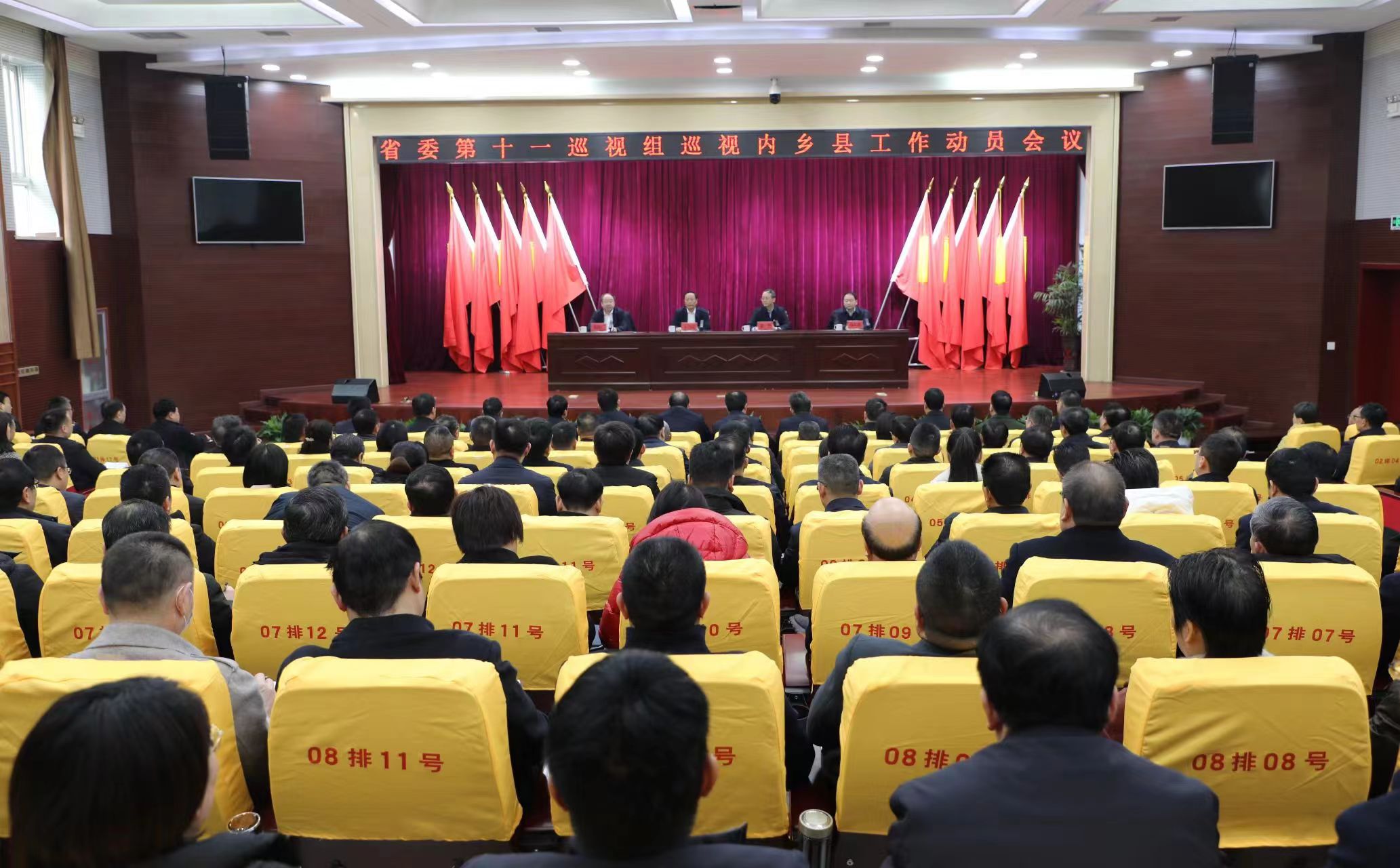 微信图片_20240303174847
