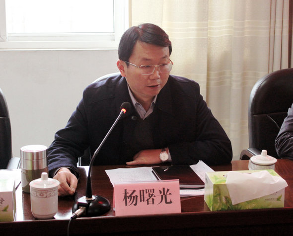 杨曙光主持召开县政府常务会议研究2016年经济社会发展指标安排计划
