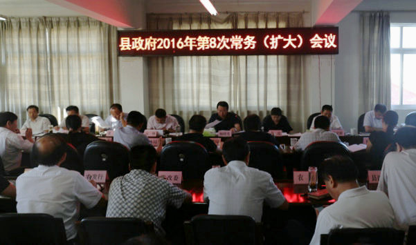 内乡县2018年人口_内乡县召开2018年脱贫攻坚推进会(2)