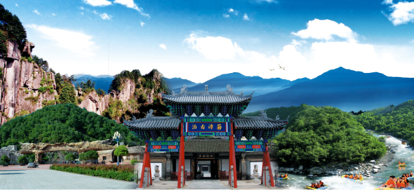 (宝天曼生态文化旅游区形象图)