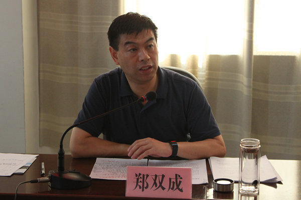 内乡县召开环保和安全生产大督查动员会