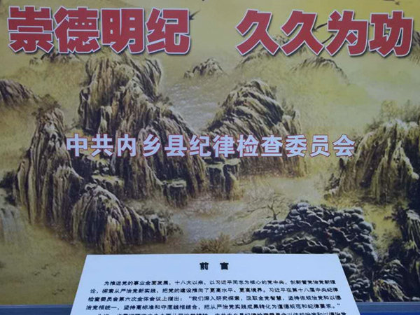 我县反腐倡廉警示教育展厅迎来首批参观者 中国财经新闻网 www.prcfe.com