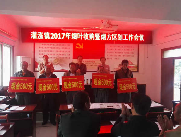 上烟村人口(2)