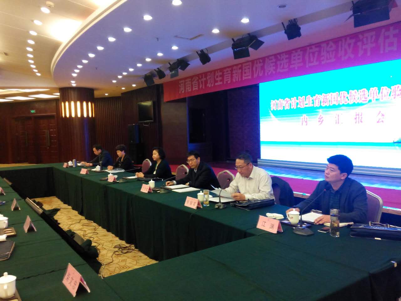 人口和计划生育领导小组_人口与计划生育手抄报(3)