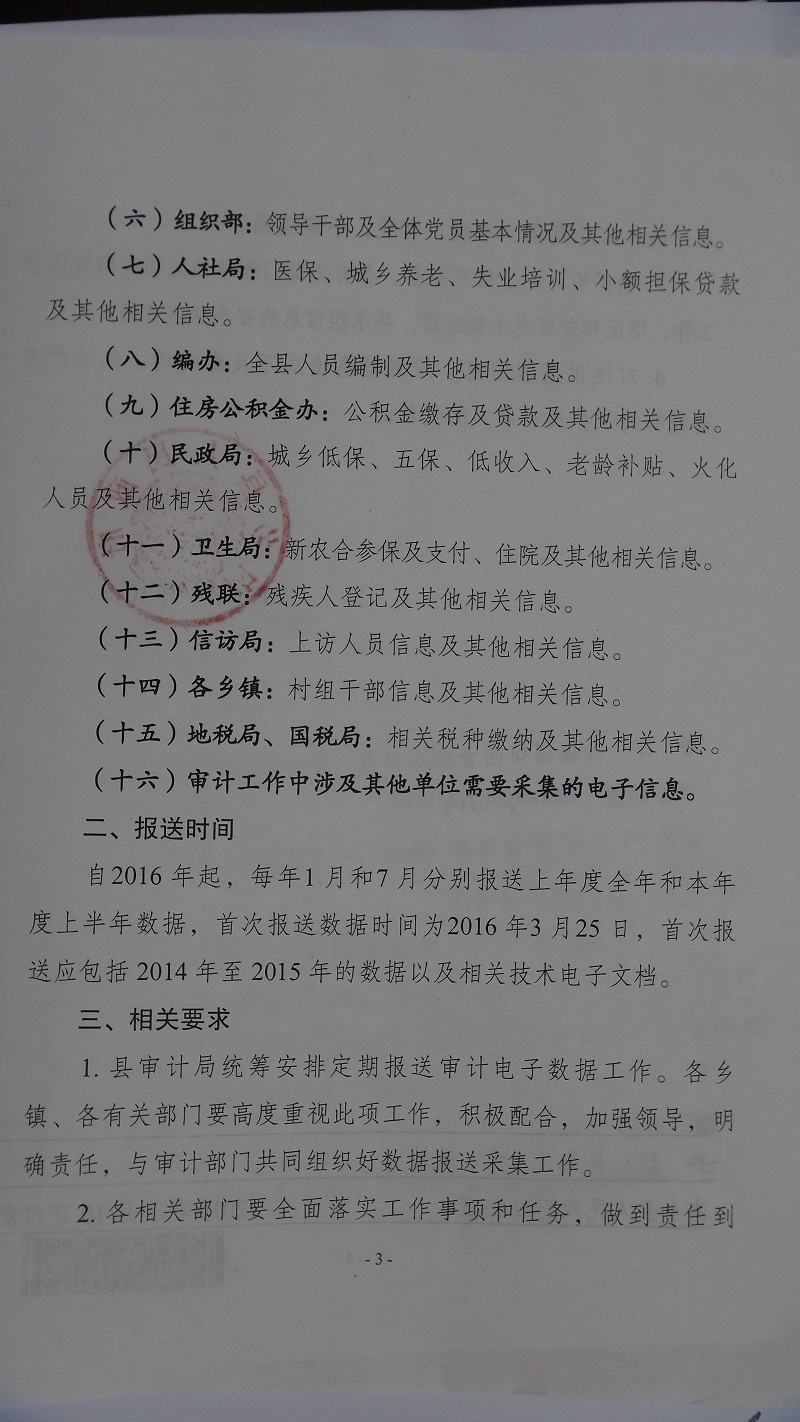 内乡人口数_内乡实验初中图片(2)